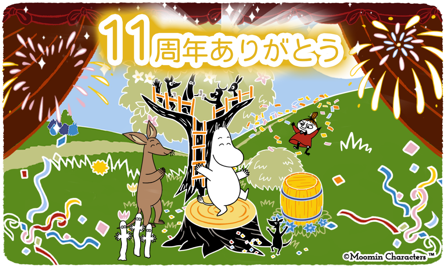 ムーミン谷の箱庭アプリが11周年、5月31日まで記念キャンペーン