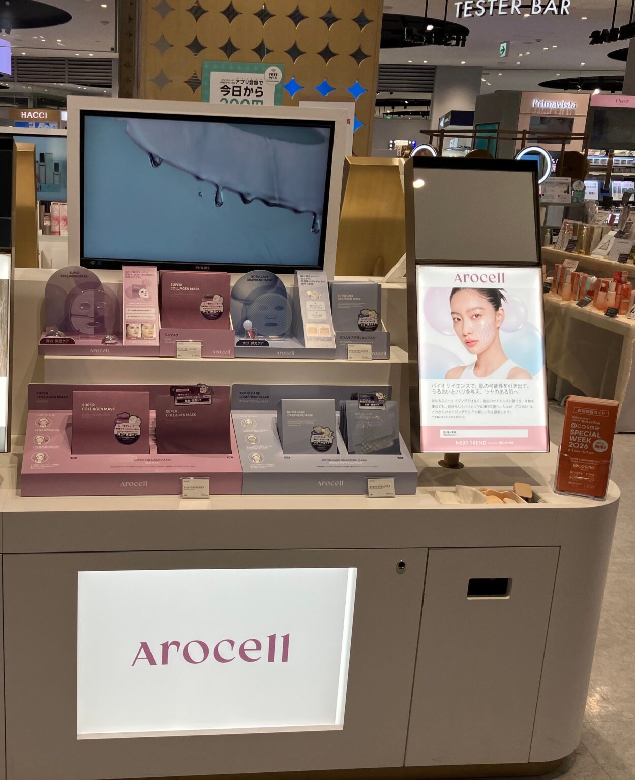 韓国スローエイジング「Arocell」@cosme NEXT TREND Zone選出、@cosme STORE7店で展開へ