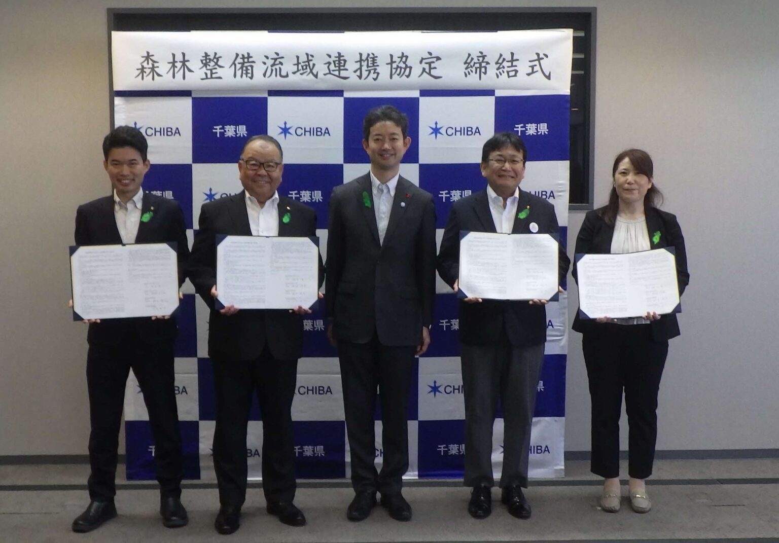 四街道市など4者、鹿島川流域で森林整備を連携 森林環境譲与税を活用