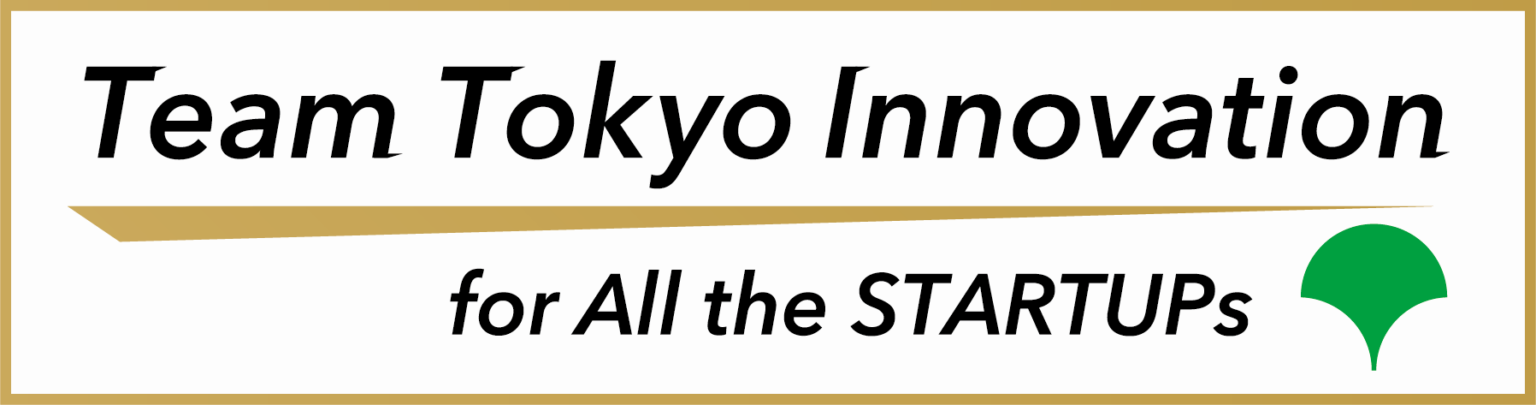 東京都、海外ビジネス人材呼び込む交流イベント主催者を公募 最大1,500万円支援