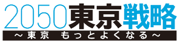 東京都、結婚・子育て世帯向け「住まい」支援を紹介する動画を公開