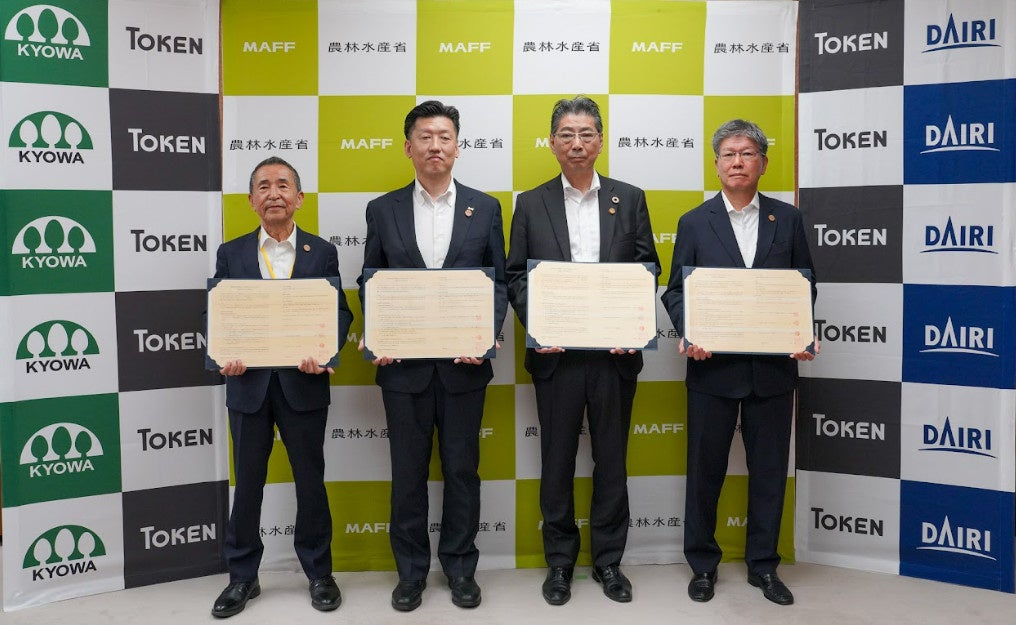 賃貸集合住宅で国産材ツーバイフォーを拡大へ、4者が木材利用促進協定 3年で3万m³目標