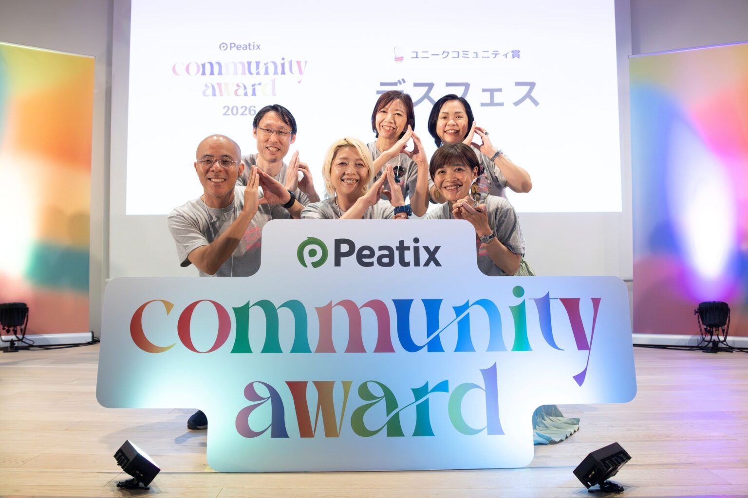 渋谷発コミュニティ「デスフェス」、Peatixコミュニティアワード2026でユニークコミュニティ賞