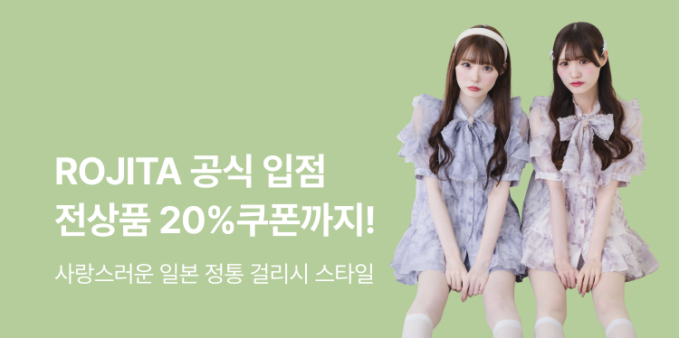 amood×ABLY連携で韓国販売、ROJITAが1週間で取引額100万円突破