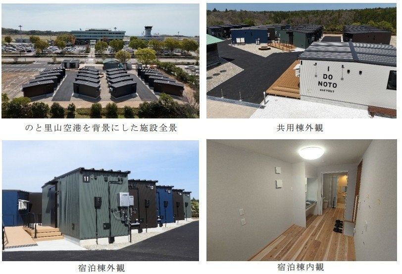 能登の長期滞在拠点「I DO NOTO BASE」、木造モバイル建築で居住棟20棟を整備へ
