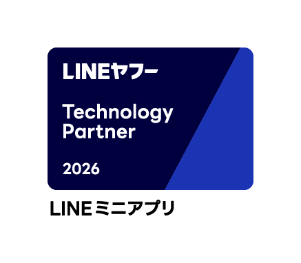 SP EXPERT’S、LINEヤフーの2026年度「Technology Partner」LINEミニアプリ部門に認定