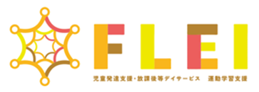 リーフラス、療育事業を29事業所へ拡大 新ブランド「FLEI」「ILFE」を展開