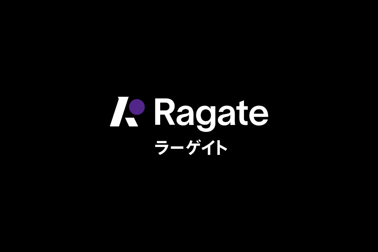 Ragate、サーバーワークスと資本業務提携 株式20%譲渡でAI・クラウド支援強化へ