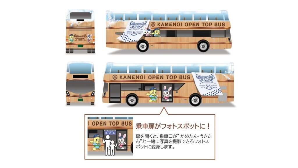 別府で大分県内初のオープントップバス、7月18日から週末中心に運行へ