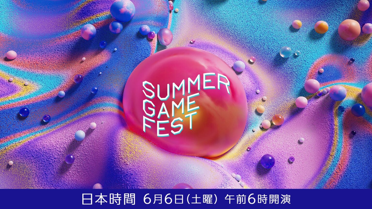 ドワンゴ、Summer Game Fest 2026を日本語字幕付きで6月6日午前6時から生配信
