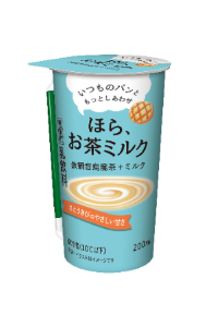 カネカ食品、パン専用茶「ほら、お茶ミルク」発売 ミルク51%で2種展開