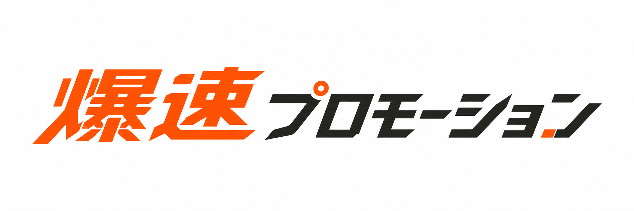 GroveKids、企業ブランディング「爆速プロモーション」を7月1日開始　取材・撮影1回で多媒体展開