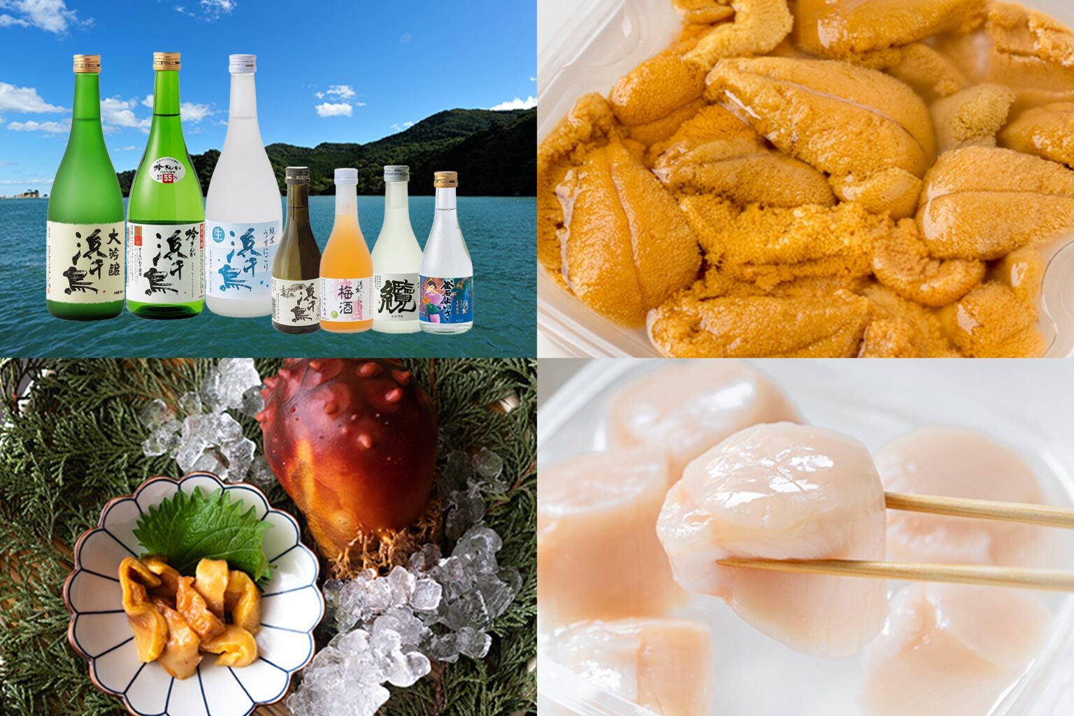 三陸の生ウニと釜石の地酒「浜千鳥」をセット販売、ヤマキイチ商店が7月末まで夏限定ギフト