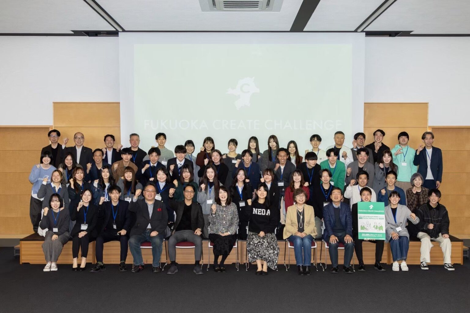 福岡の大学生×地元企業が半年間協働「福岡クリエイトチャレンジ2026」8月22日始動、学生と協賛募集