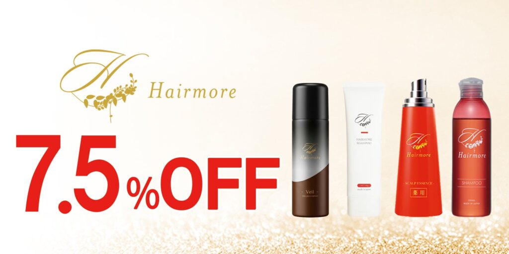 RAVIPA、父の日SALEでヘアモアシリーズ最大7.5%OFF 6月10日〜21日開催