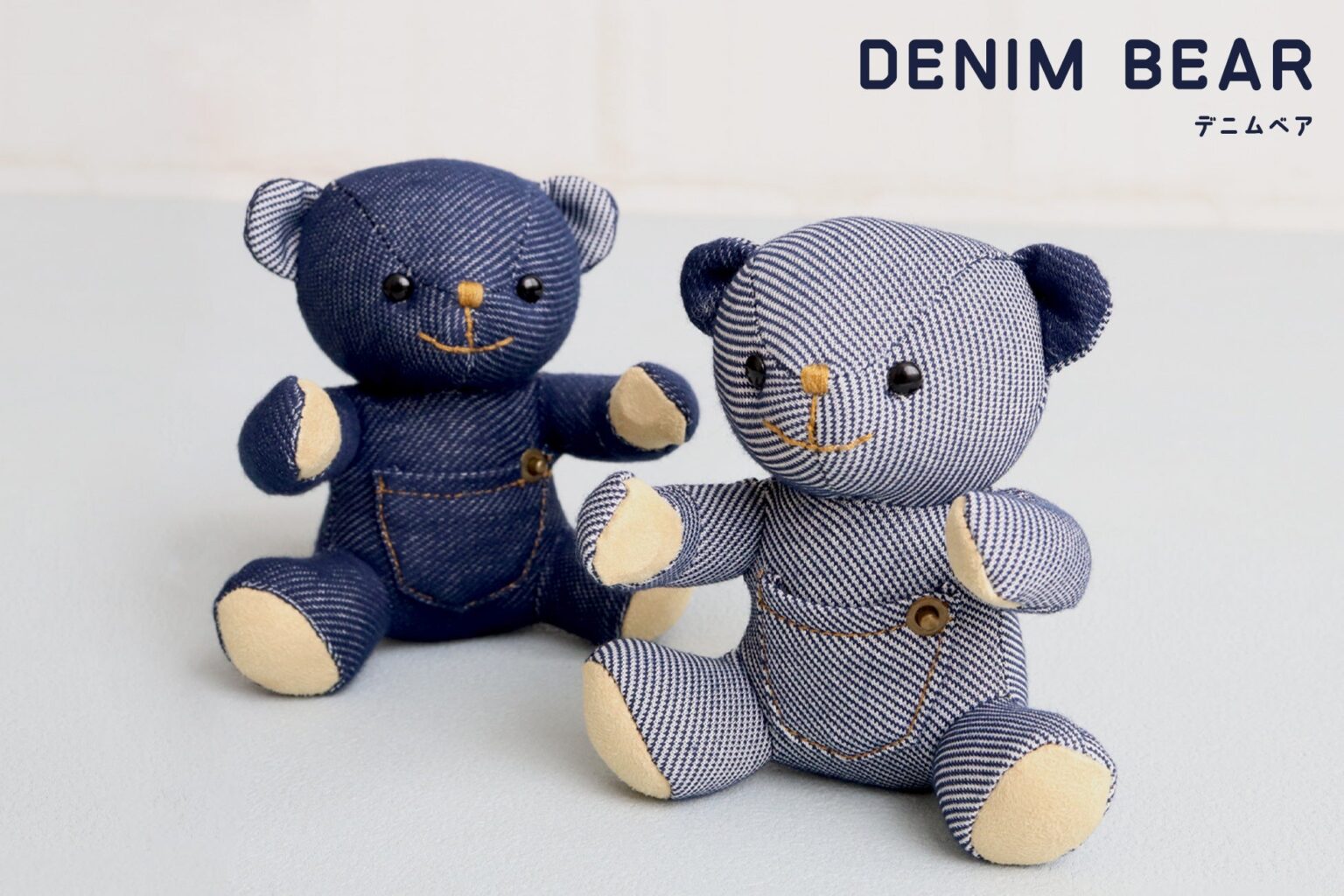 大人の「ぬい活」向け、プティルウがデニム風マスコット「デニムベア」発売