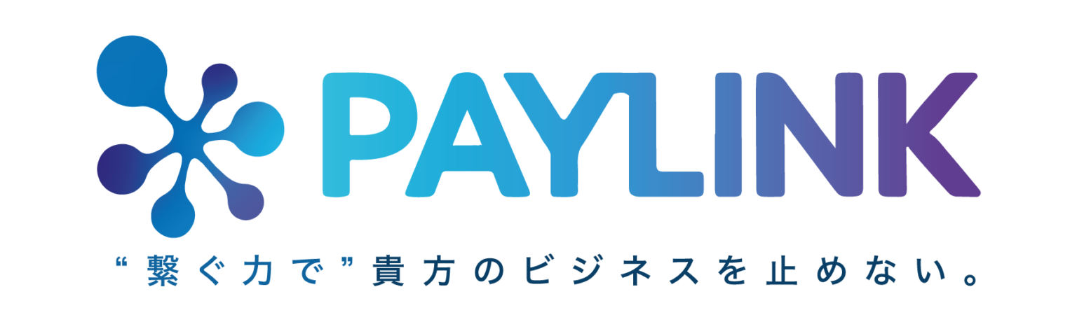 Blument Consulting、オンライン完結の請求書買取「PAYLINK」を12月30日開始 最短数分で査定提示