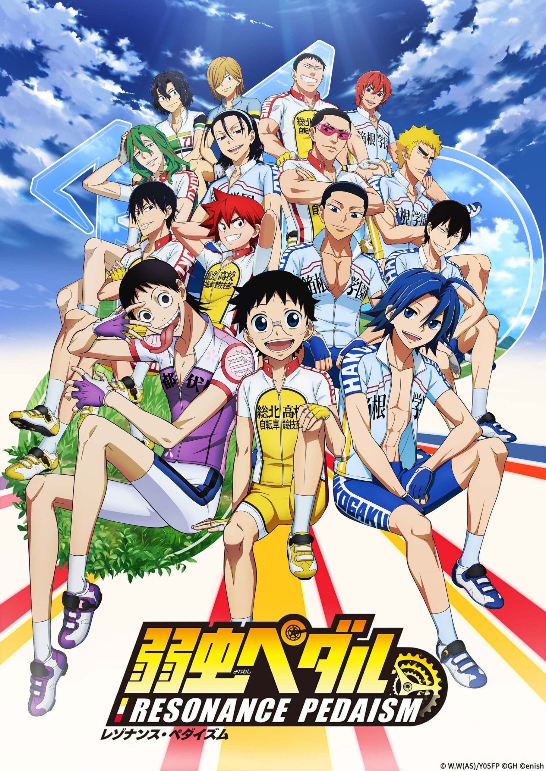 enish、新作アプリ「弱虫ペダル レゾナンス・ペダイズム」でアニメ描きおろしキービジュアル公開