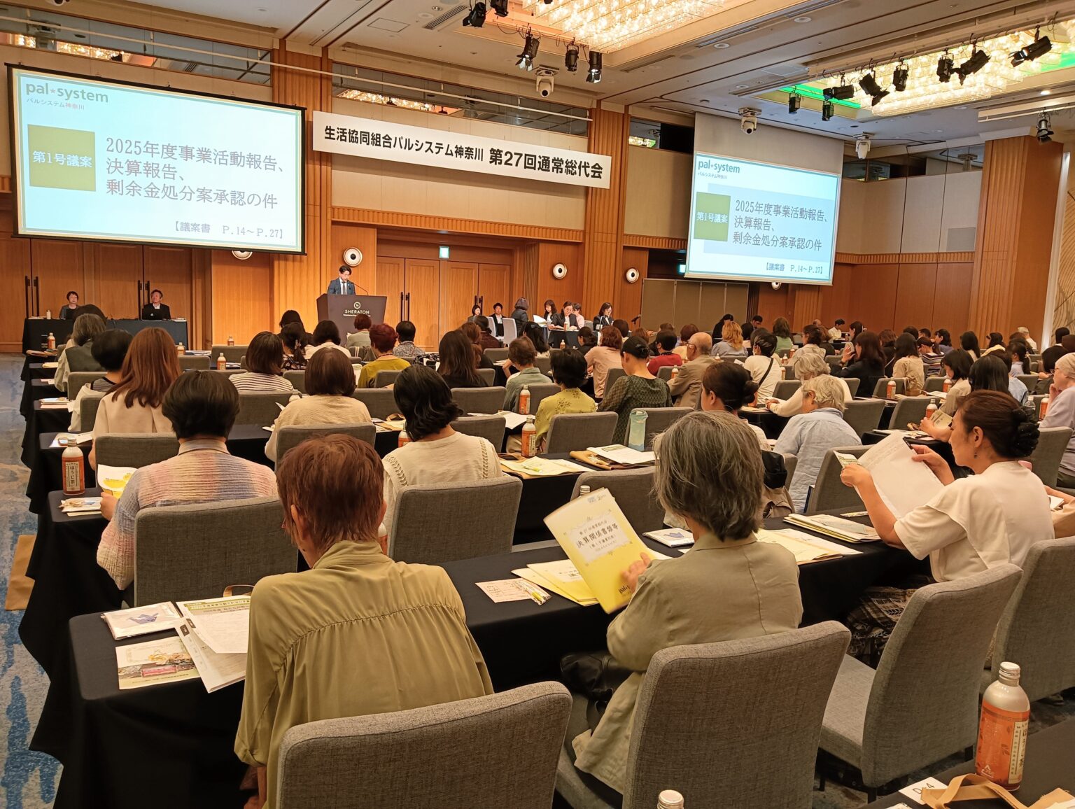 パルシステム神奈川、通常総代会で3議案可決 事業高595億円・組合員37万人に