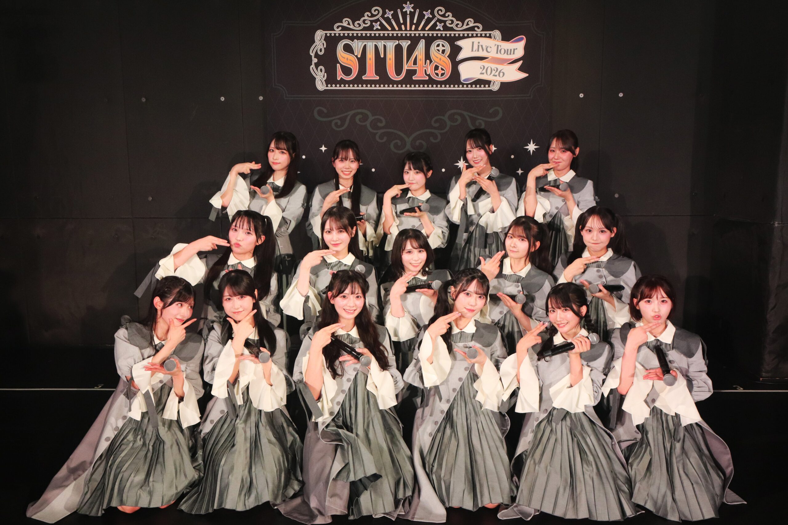 STU48全国ツアー2026が高松で開幕　選抜16人が25曲披露、9月に14thシングル