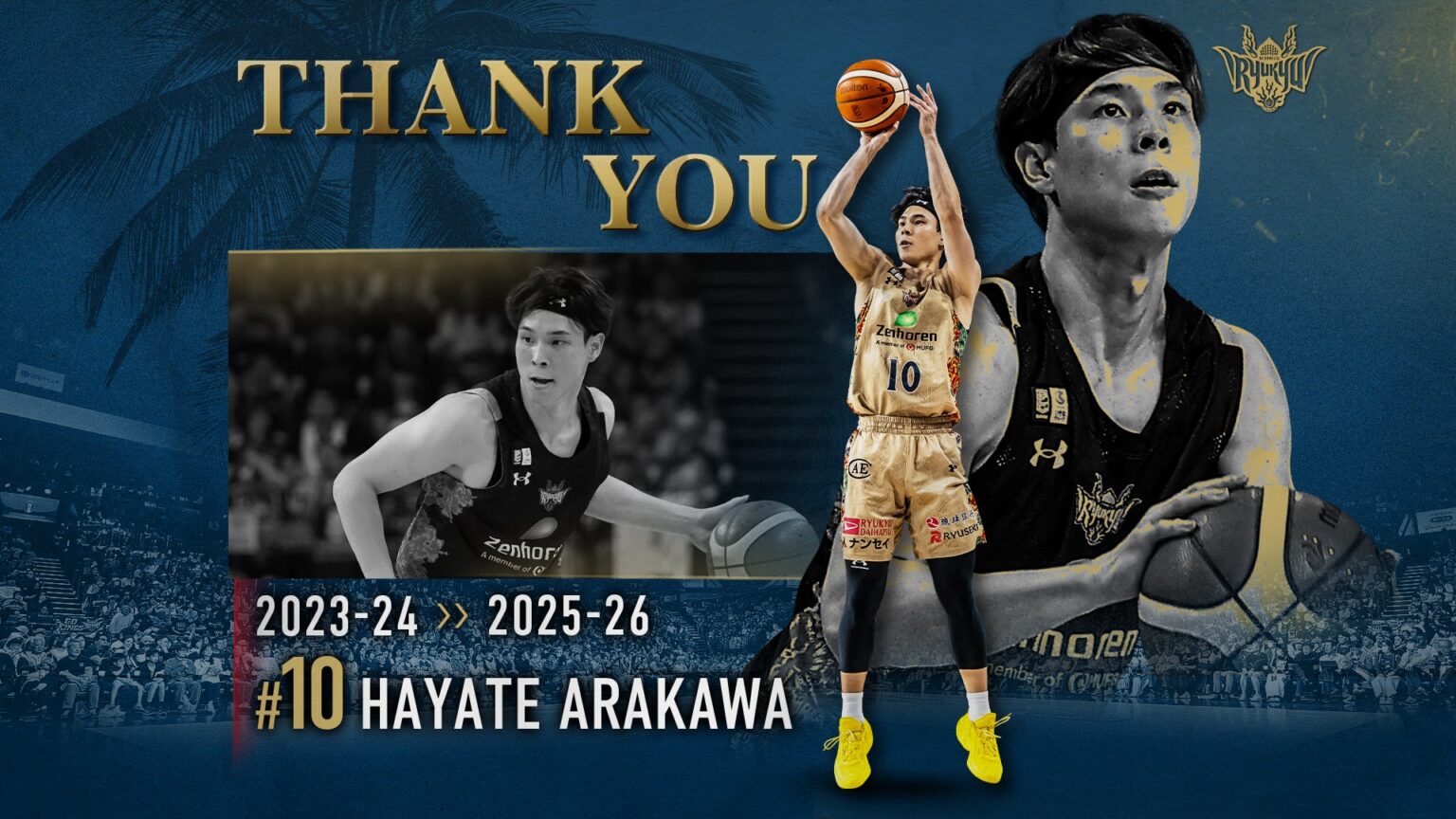 琉球ゴールデンキングス、#10荒川颯と複数年契約を解除し退団へ