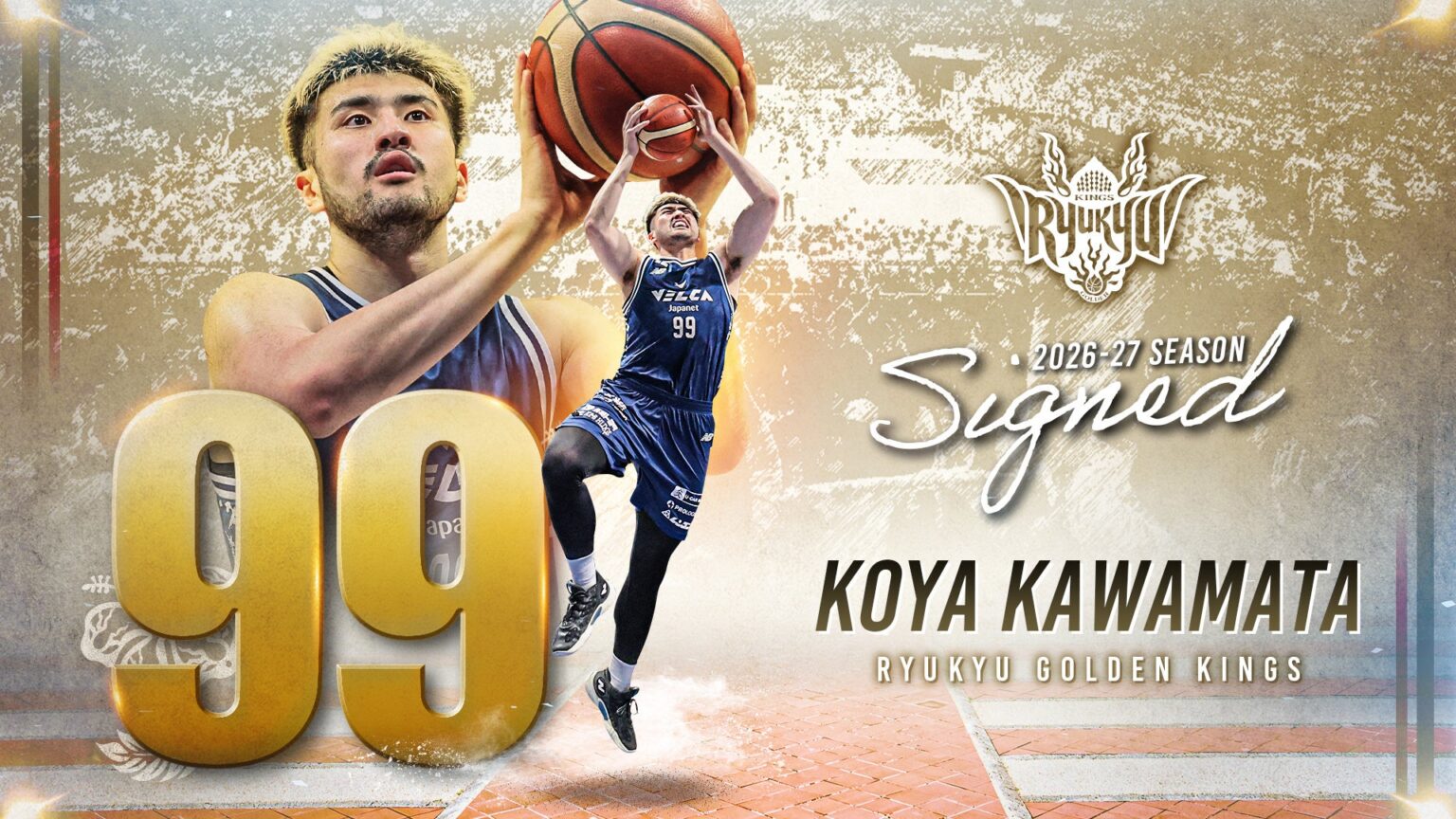琉球ゴールデンキングス、川真田紘也と4年契約合意 2026-27季に#99で加入へ