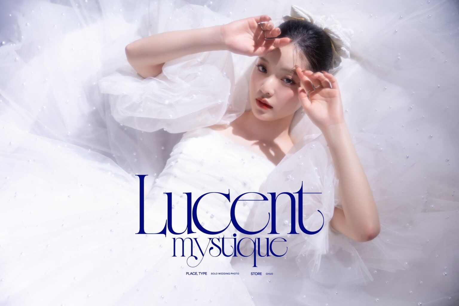 札幌の写真工房ぱれっと、ソロウエディング新ビジュアル「LUCENT MYSTIQUE」を公開