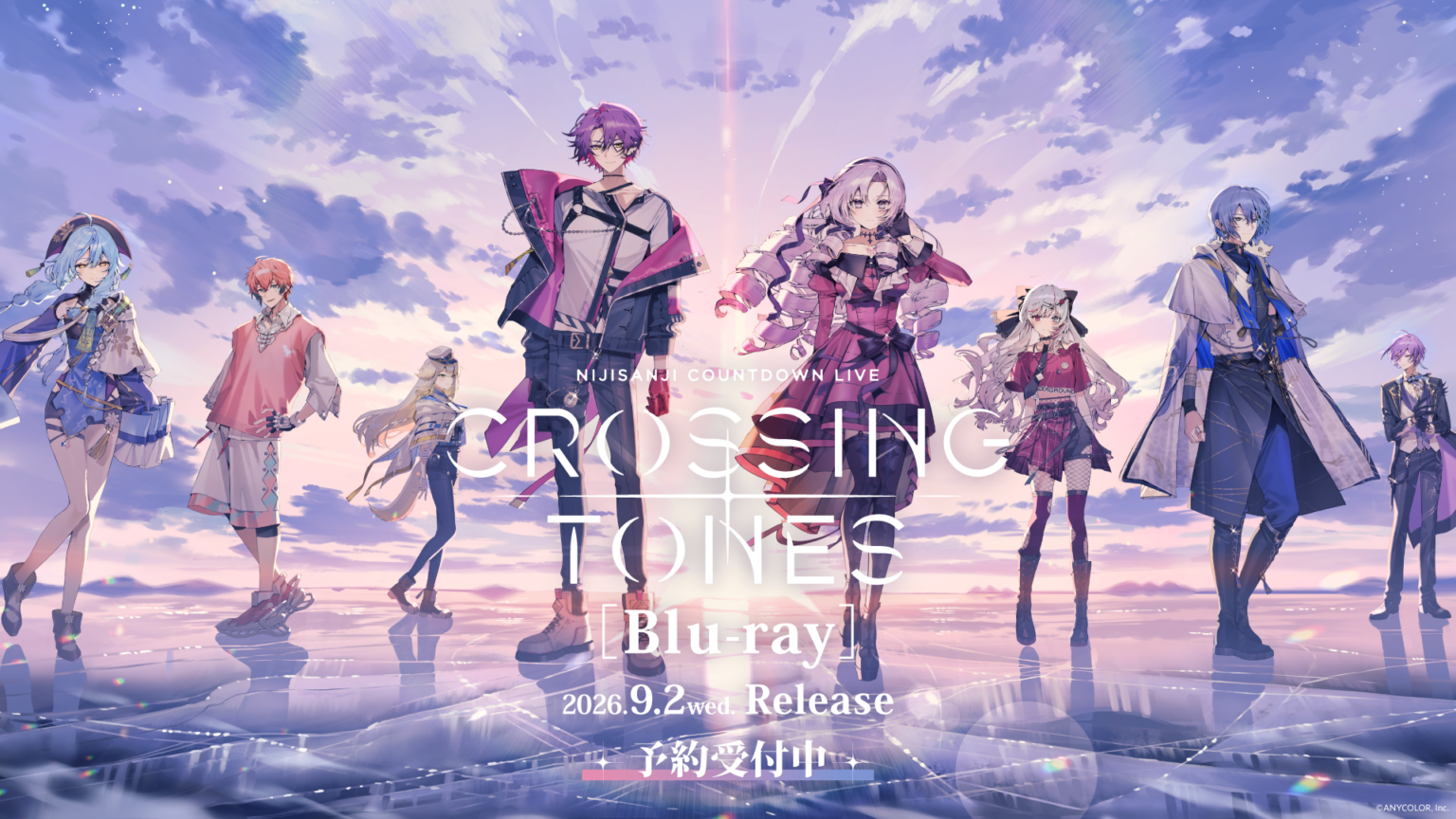 にじさんじカウントダウンライブBlu-ray、9月2日発売へ ライバーカメラ特典と店頭キャンペーンも