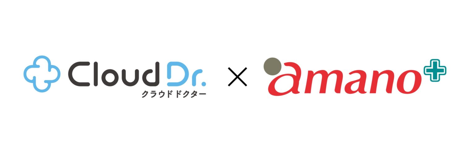 クラウドドクター、調剤薬局アマノと連携し愛知16自治体で薬を最短当日配送