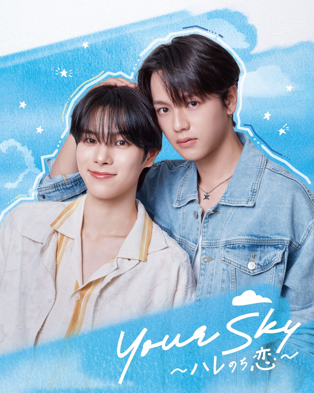 TOKYO MX、新土曜ドラマ『Your Sky ハレのち恋』を8月1日開始 福田歩汰×相原一心がW主演