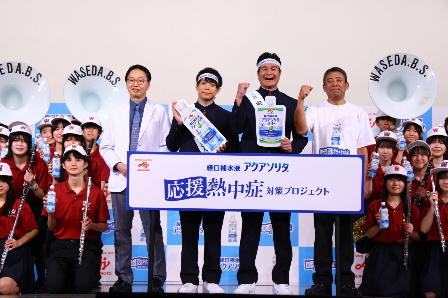 味の素、「応援熱中症」対策を始動 調査で応援者の2人に1人が症状経験