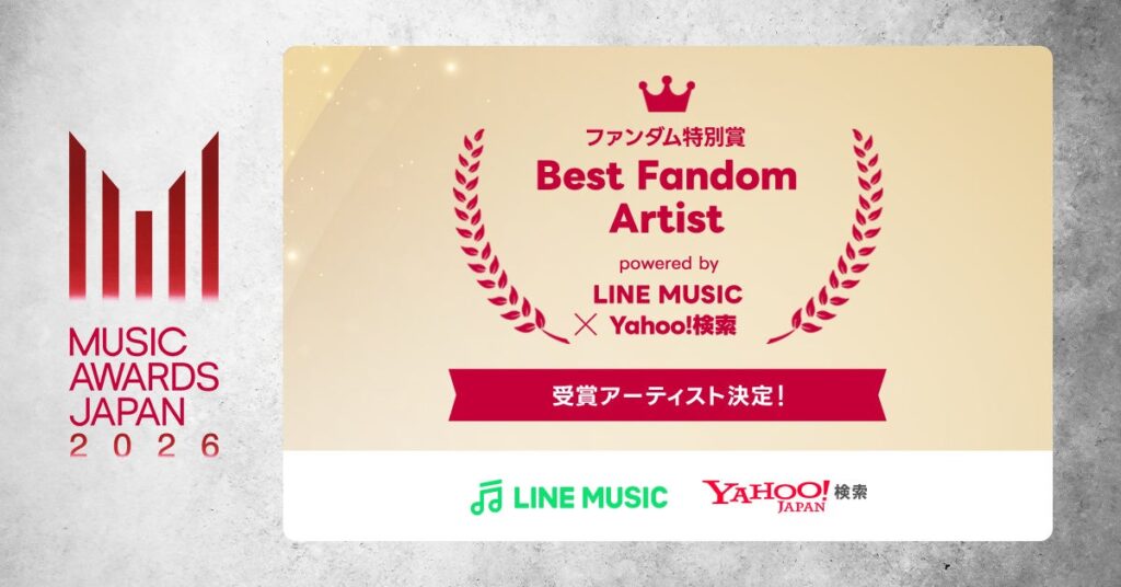 LINE MUSIC×Yahoo!検索の“ファンダム特別賞”1位はMrs. GREEN APPLE、376,273,380pt