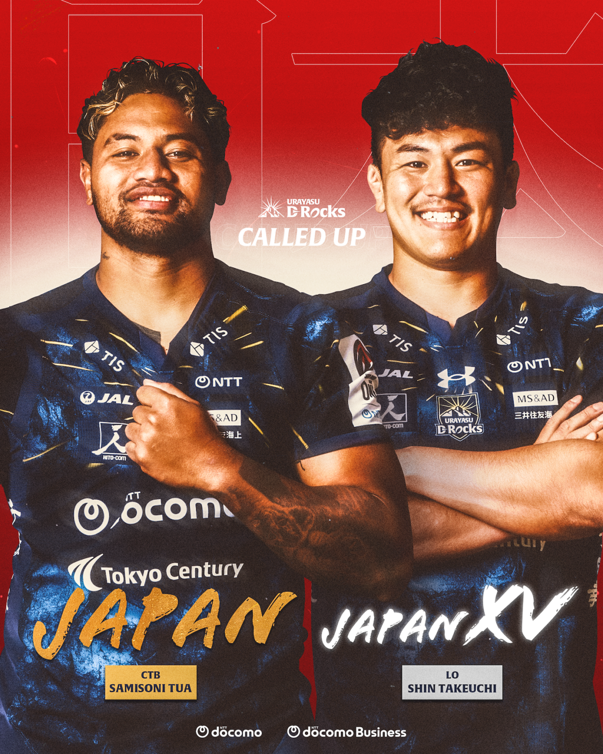 浦安D-Rocksのサミソニ・トゥアが男子日本代表、武内慎がJapan XVに選出 6月13日から宮崎合宿