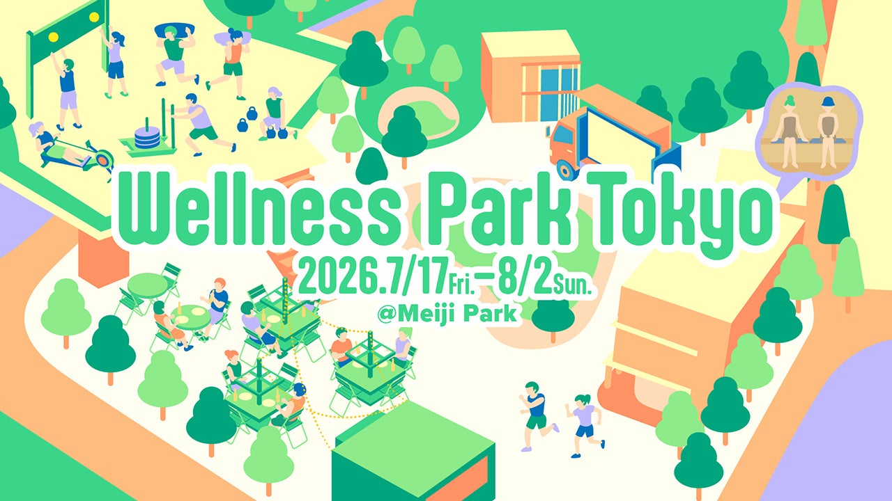 明治公園で屋外「HYBRID TRAINING」第二弾、7/17～8/2開催　参加料6,600円