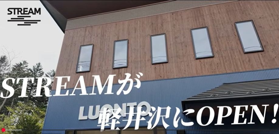 パーソナルジムSTREAM、信州初の軽井沢店を5月15日開業 直営25店舗のRIPPLEが交流拠点に