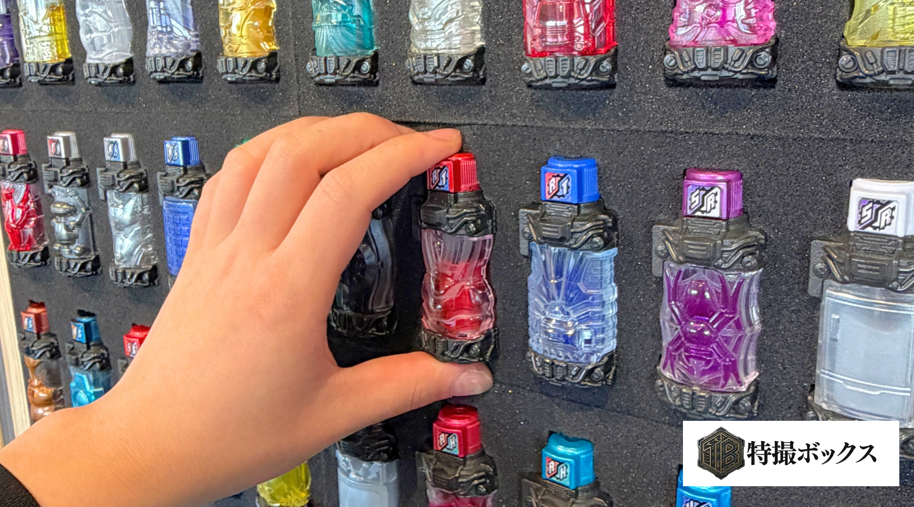 特撮玩具専用の木製ディスプレイ「特撮ボックス」本格展開、もりもり工房が開始　フルボトルケースは19,800円