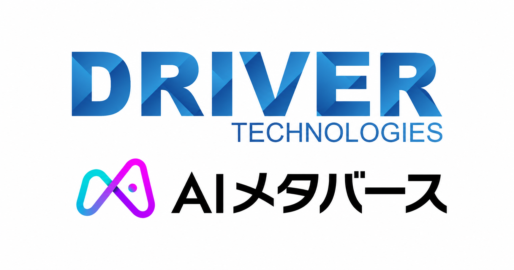 運送・タクシー向け「ドライバーメタバース採用・教育」提供開始、職場見学と適性診断AIを一体化