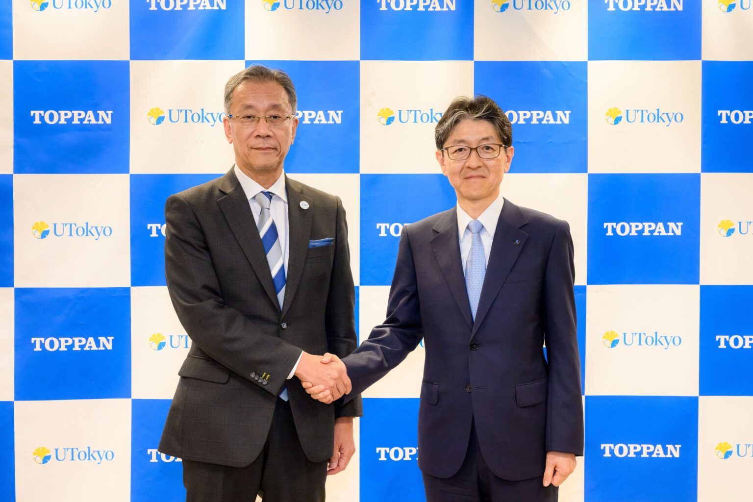 TOPPANの寄付運用益で東大が「AIイノベーション研究センター」開設、基礎から社会実装まで推進へ