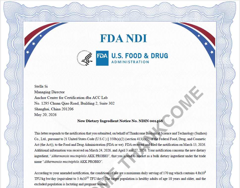マイクロフードの腸内細菌原料「AKK PROBIO®」、米FDAのNDI通知を完了
