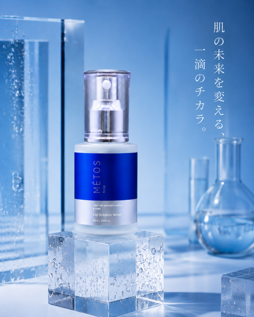 テルース製薬、再生医療発想の化粧品ブランド「MÉTOS force」始動 美容液を6,050円で発売