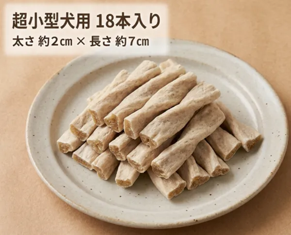 ダイワ、犬用オーラルケアガム「ながもちスパイラルガム」を7月1日から公式通販限定で発売