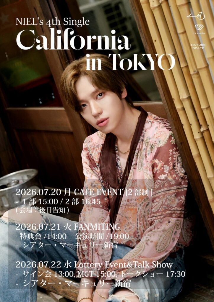 NIEL、4thシングル「California」記念の来日イベントを東京で3日間開催へ