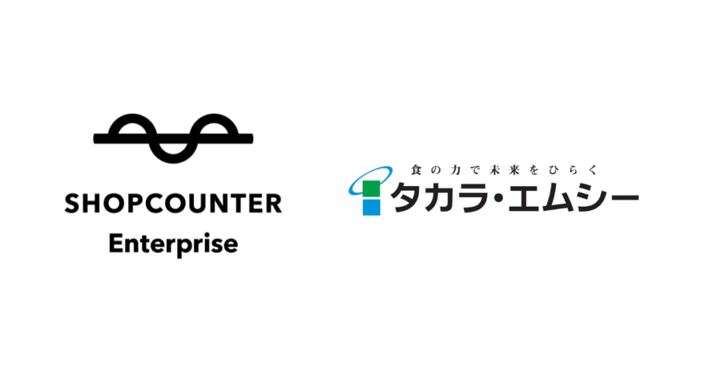 タカラ・エムシー、催事スペース運用をDX 「ショップカウンター エンタープライズ」導入開始