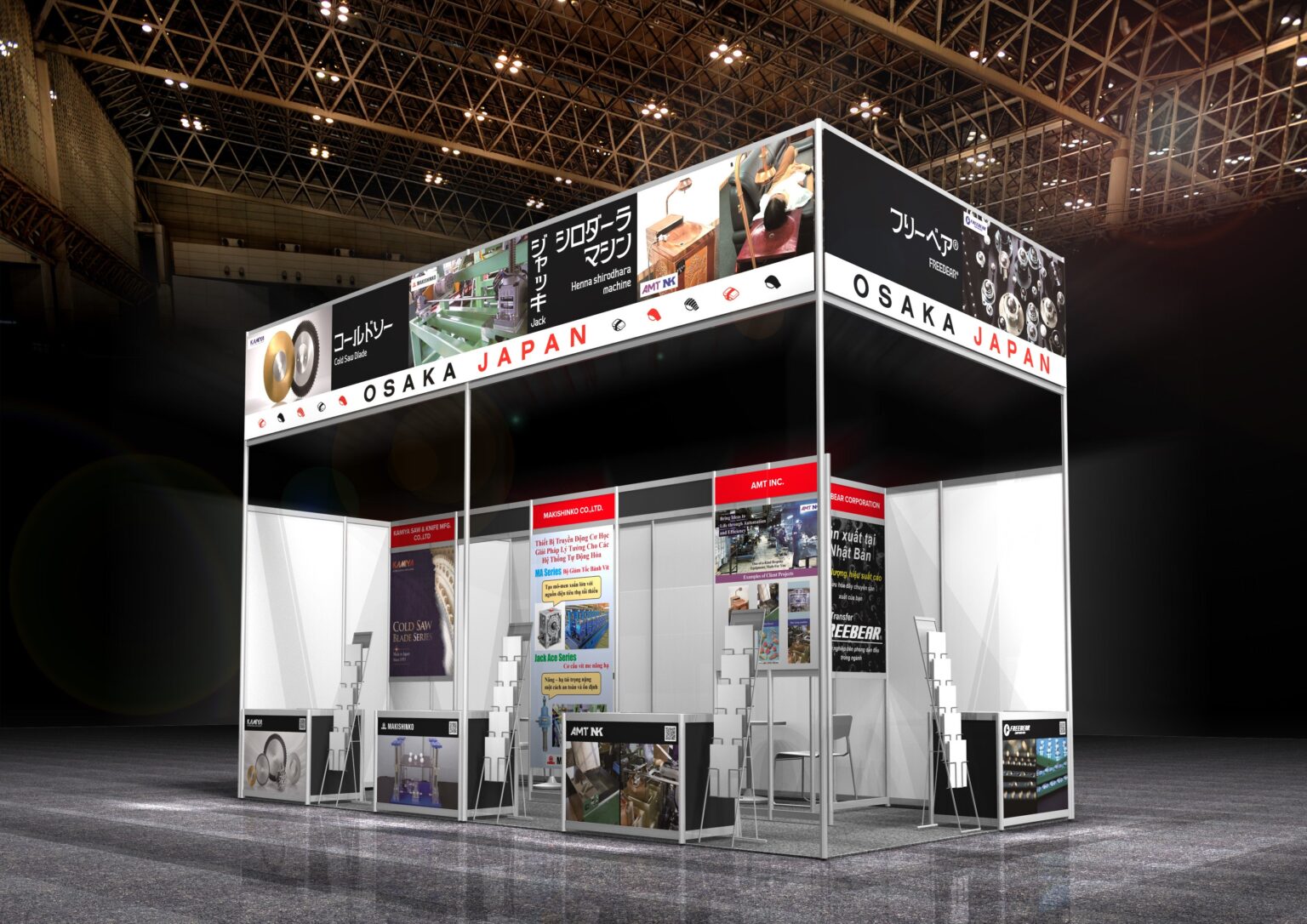 大阪産業局、ベトナム工作機械展に「大阪ブース」出展 府内製造業4社の販路開拓支援