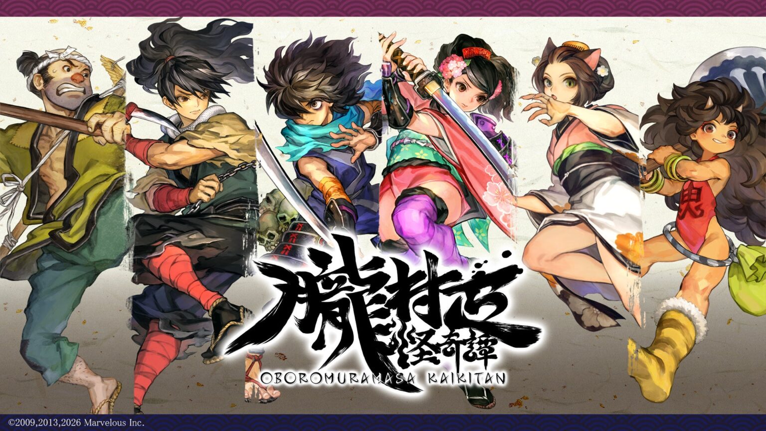 マーベラス、『朧村正怪奇譚』を2027年初頭発売へ Switch 2/PS5/Steam対応