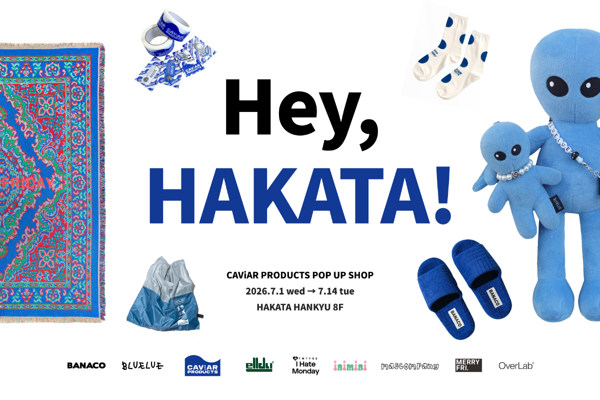 博多阪急で「CAViAR PRODUCTS」POP UP、韓国発9ブランドを14日間展開