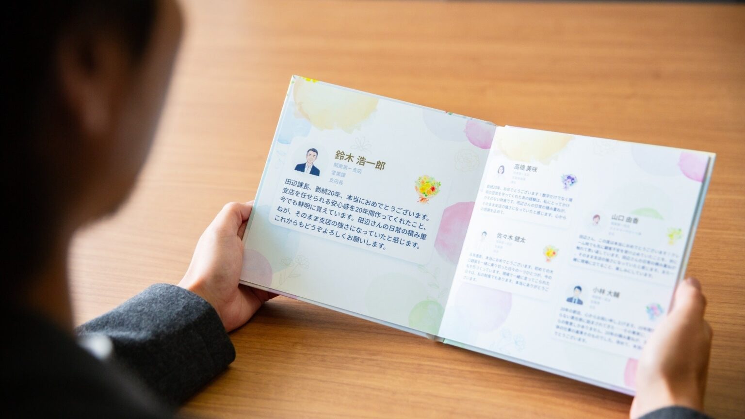 iUM、法人向けオンライン寄せ書きBOOK「スゴヨセBiz」提供開始 表彰・歓迎をハードカバーで可視化