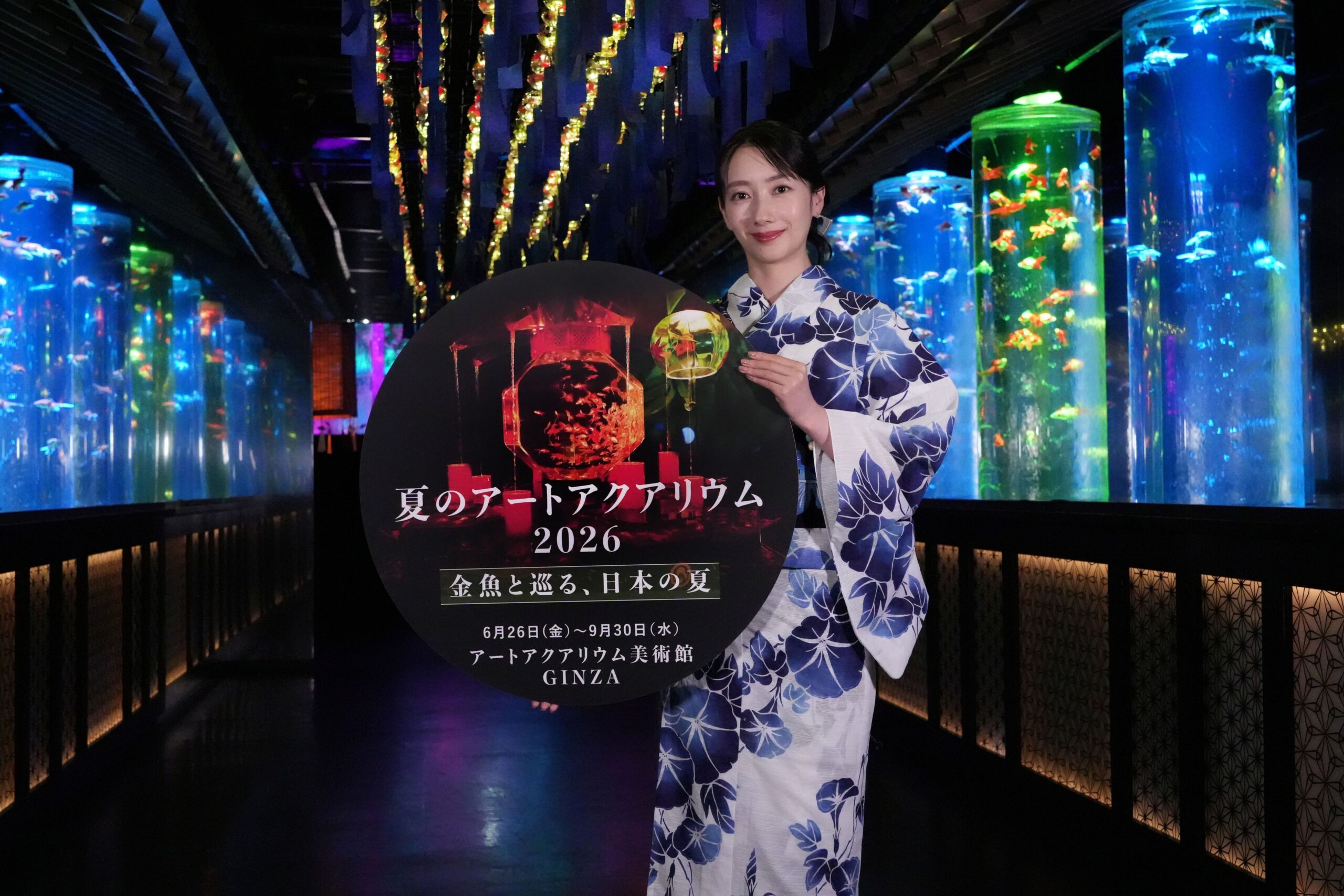 銀座で「夏のアートアクアリウム2026」開幕、新3エリア公開　一般WEB入場2,500円