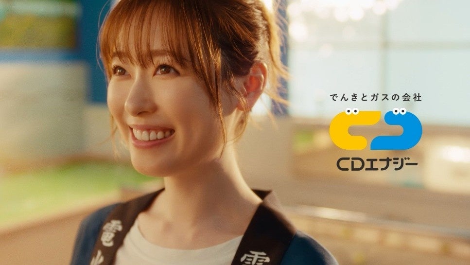 福原遥×「おそ松さん」初コラボ、CDエナジー新TVCMを6月12日から関東で順次放映