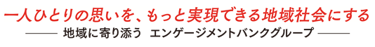 千葉銀行、ちばぎんカップ第31回を冠協賛　8月1日にJEF×柏がフクアリで対戦